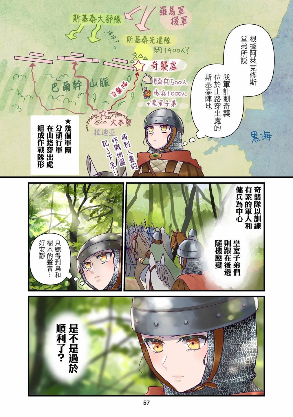 第19话