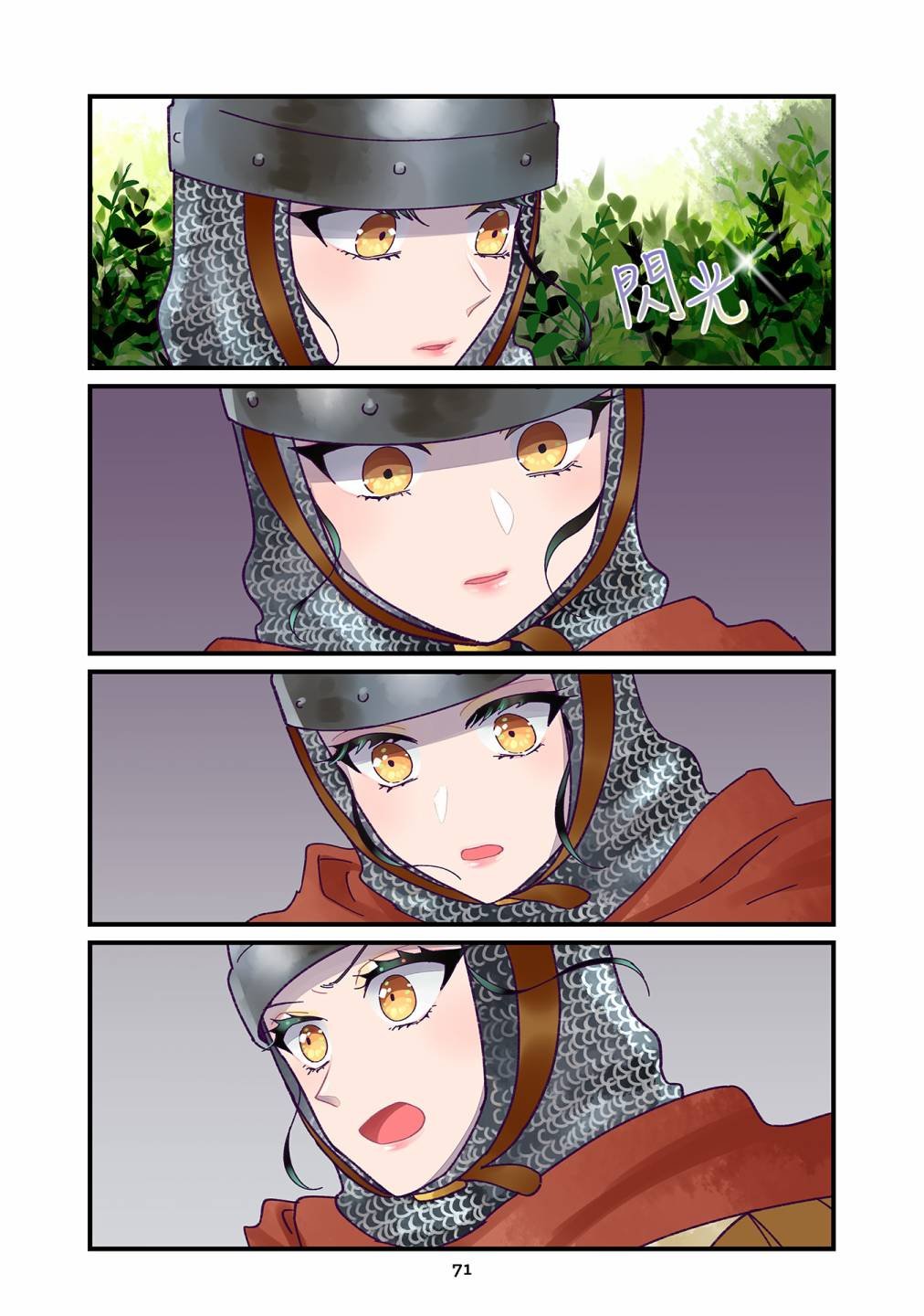 第19话