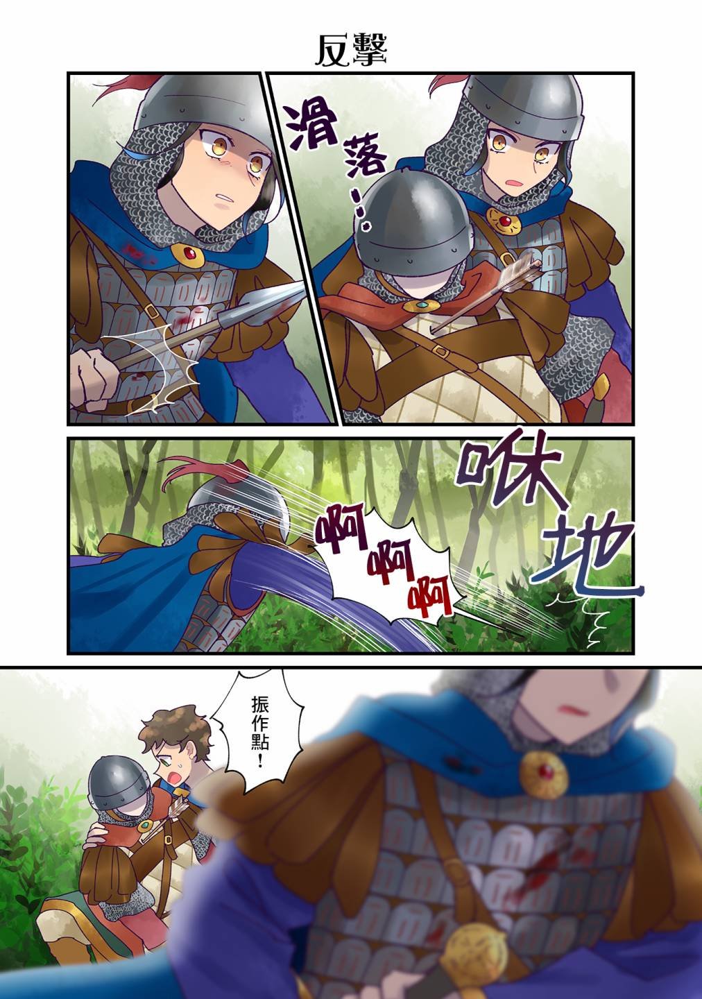 第19话