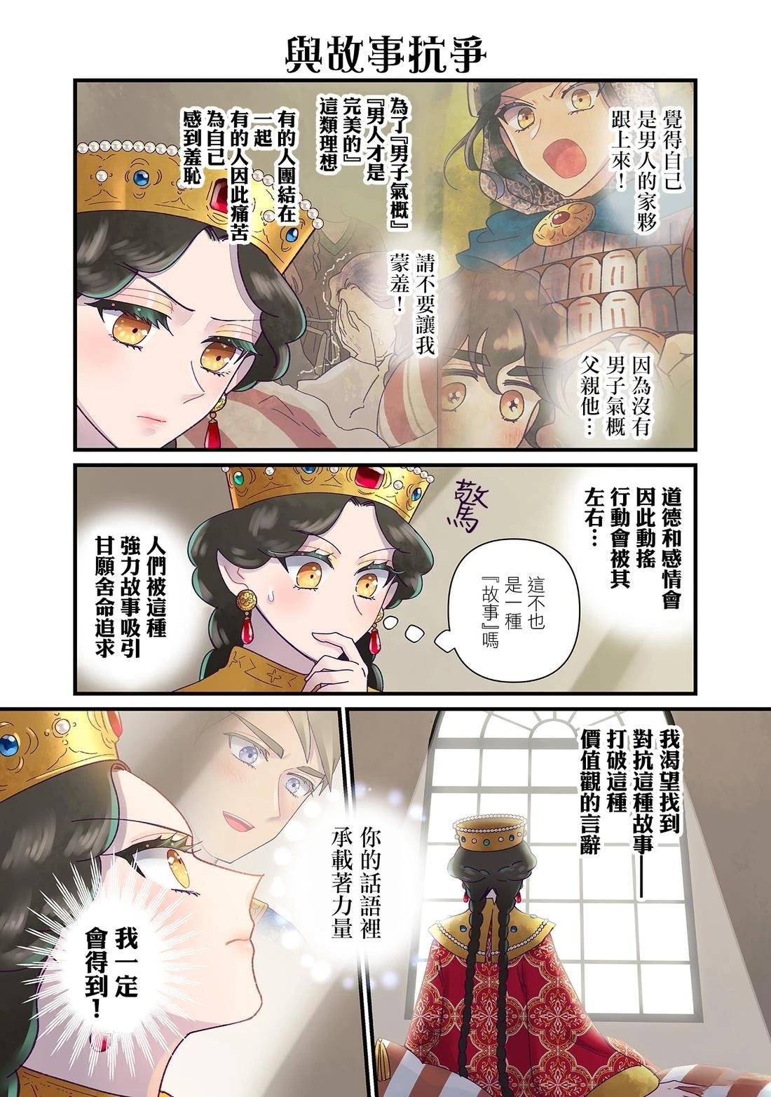 第22话