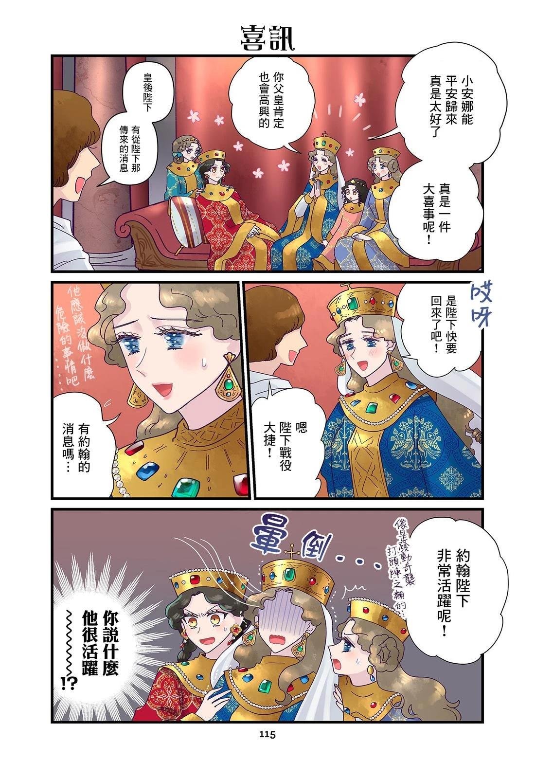 第22话