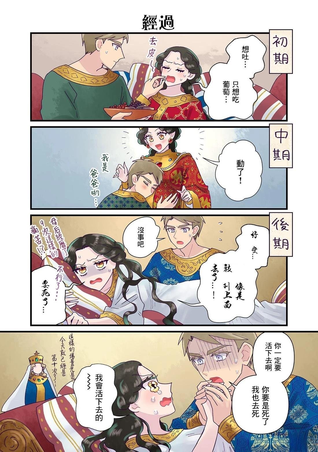 第22话