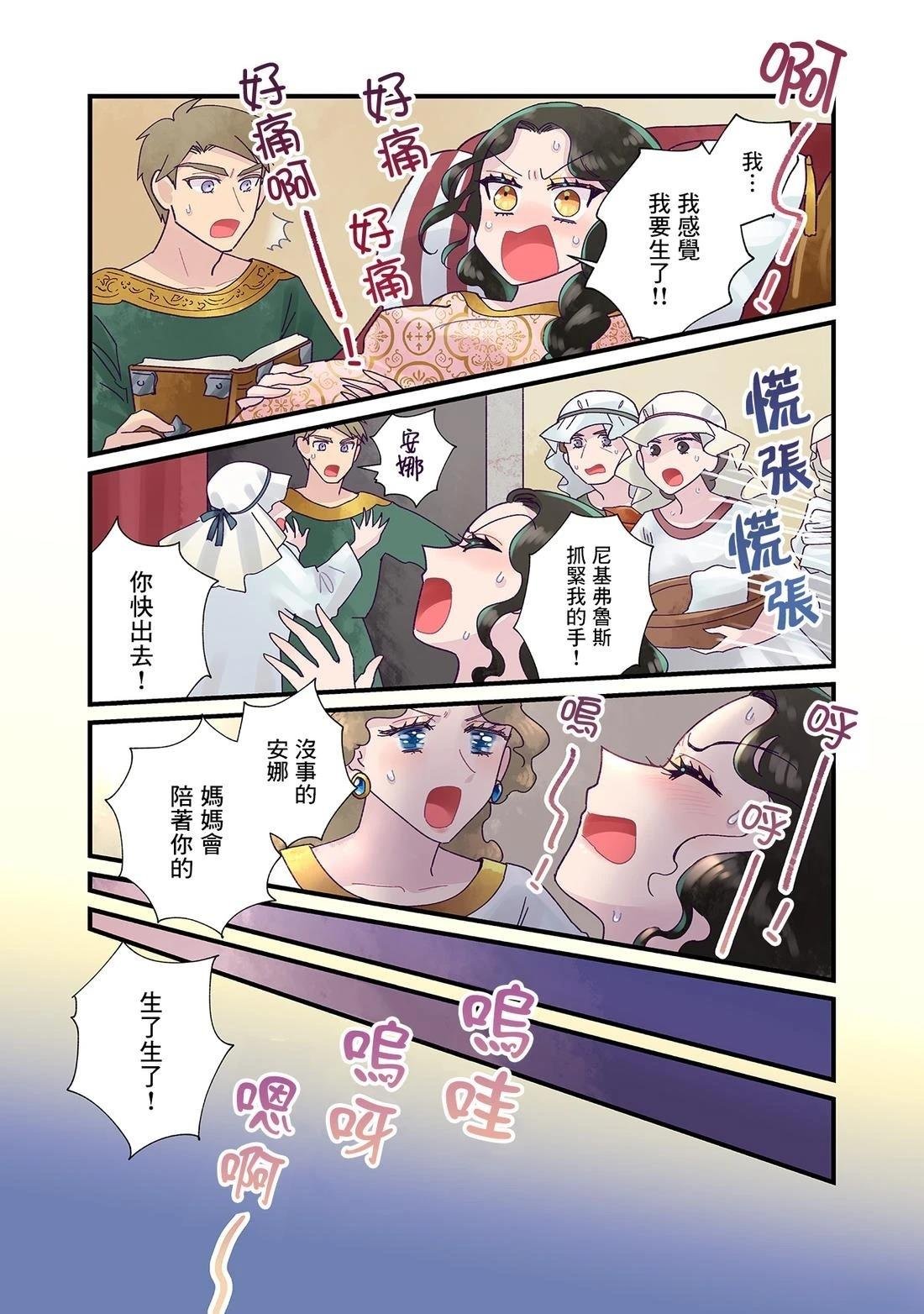 第22话