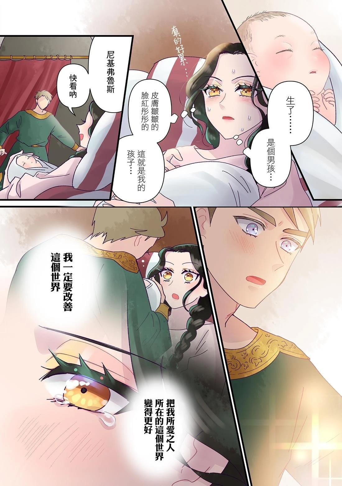 第22话