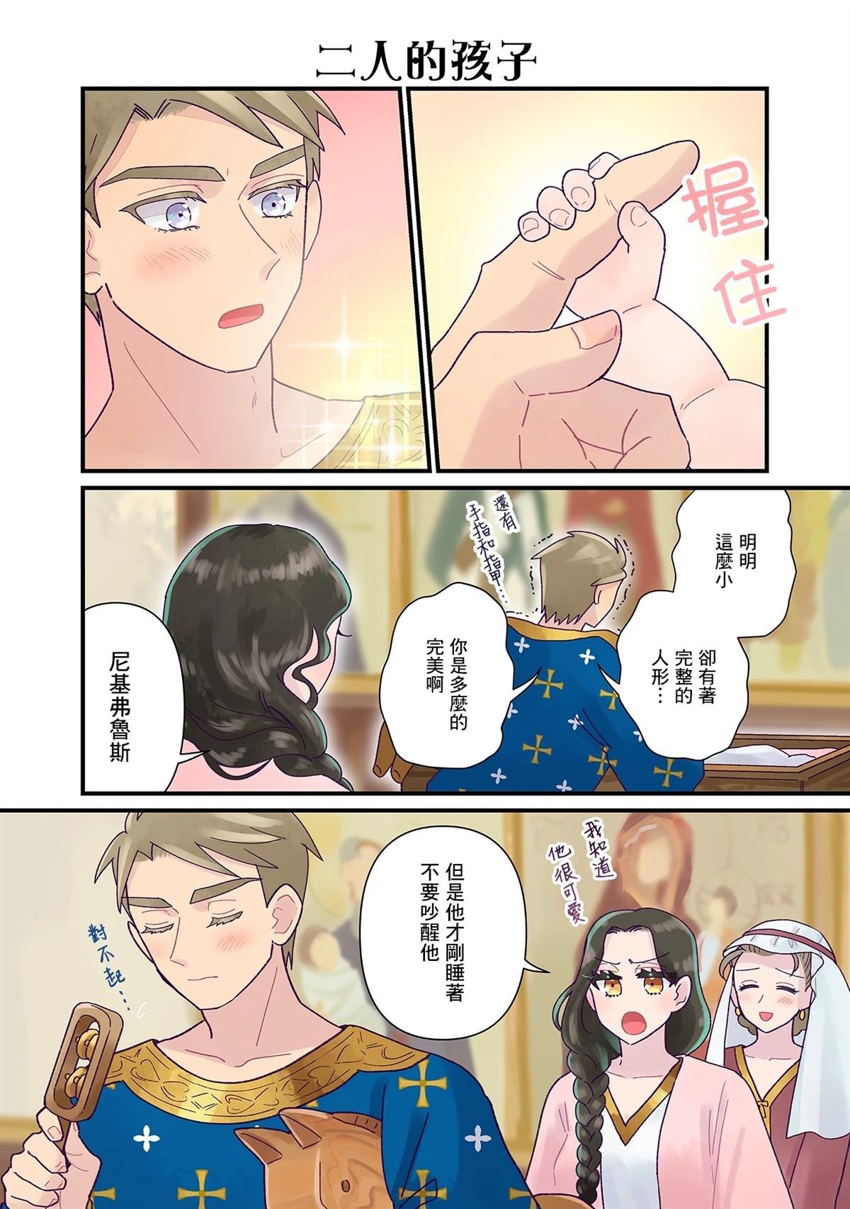 第23话