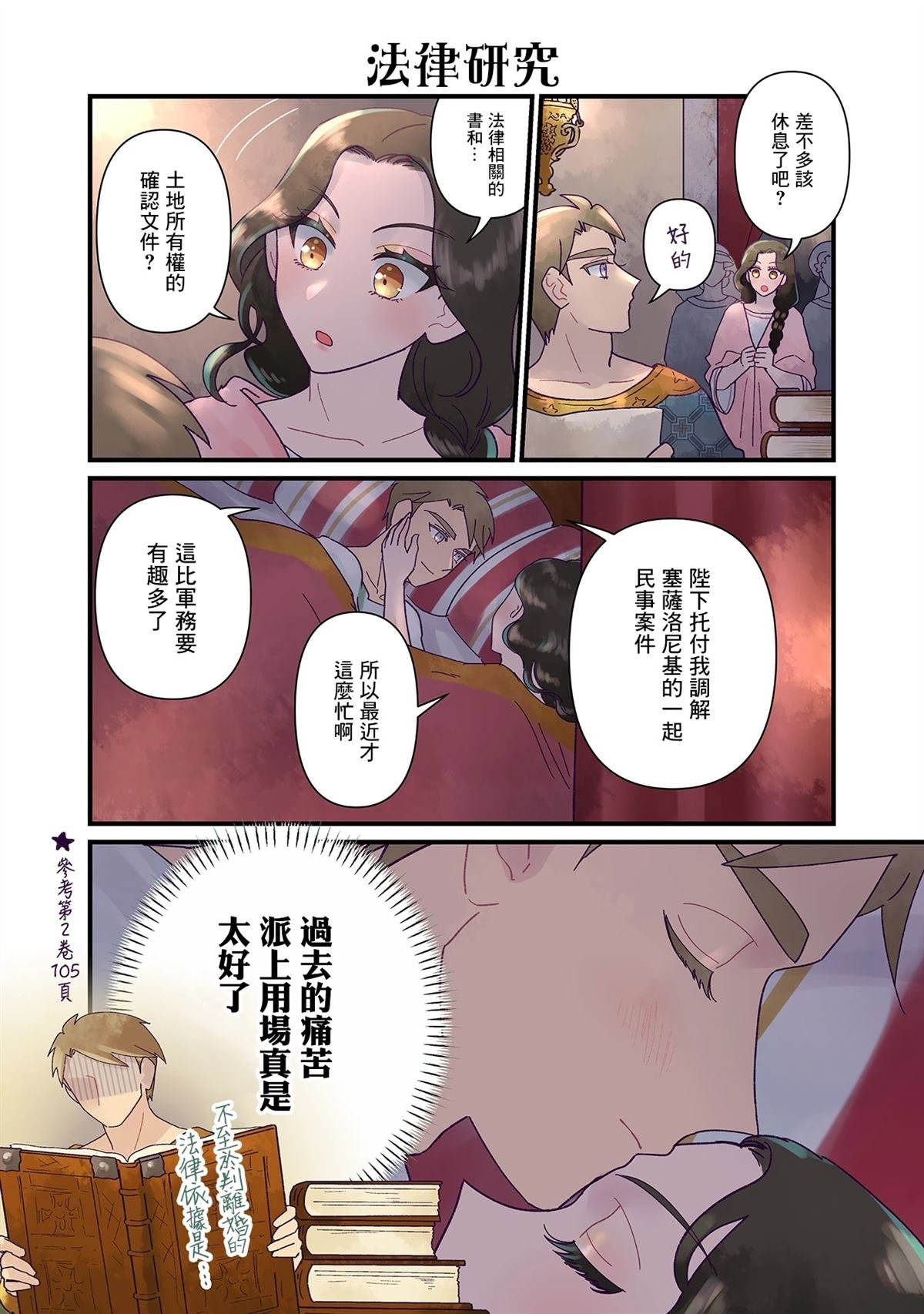 第23话