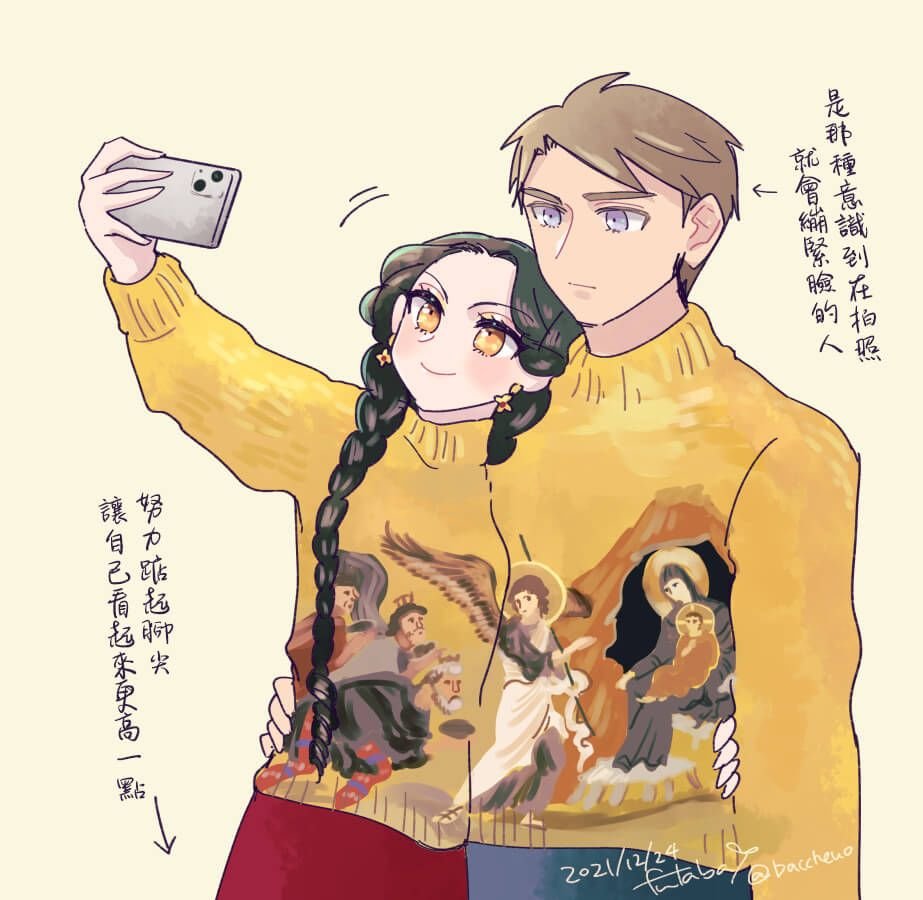 第2.2话