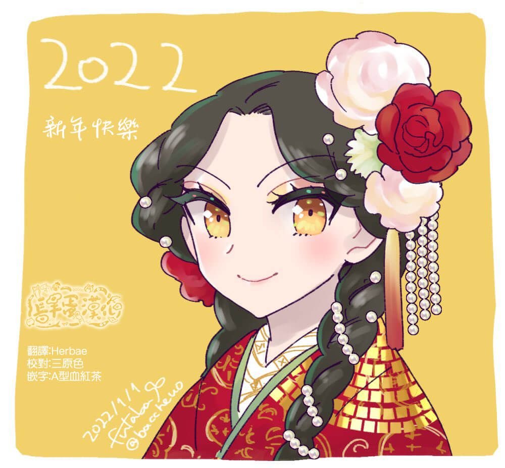 第2.2话