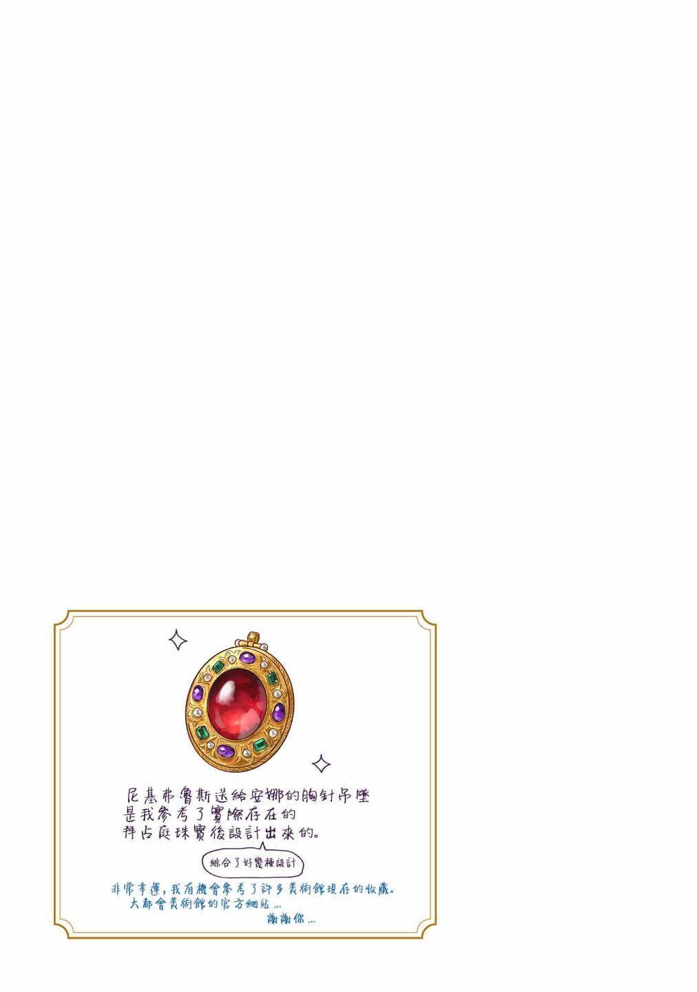 第2.3话
