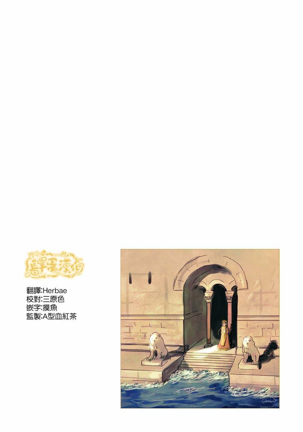 第2.3话