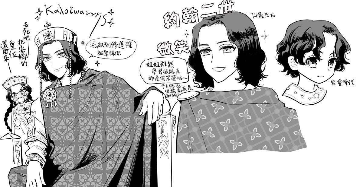 第2.3话