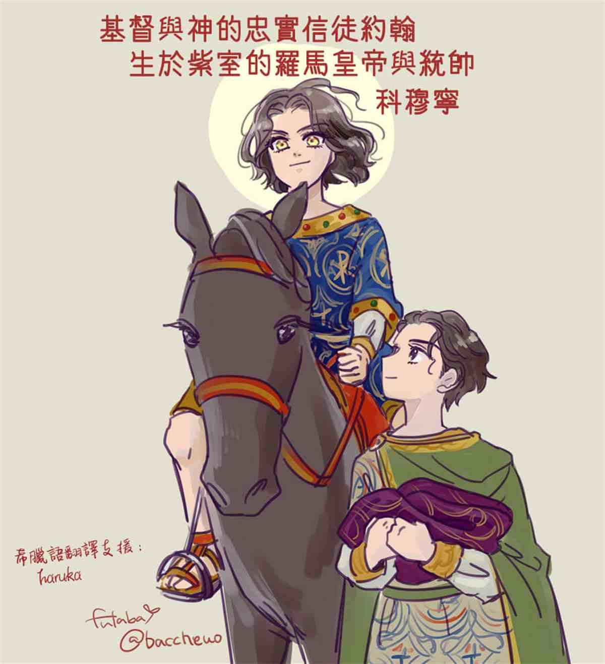 第3.1话