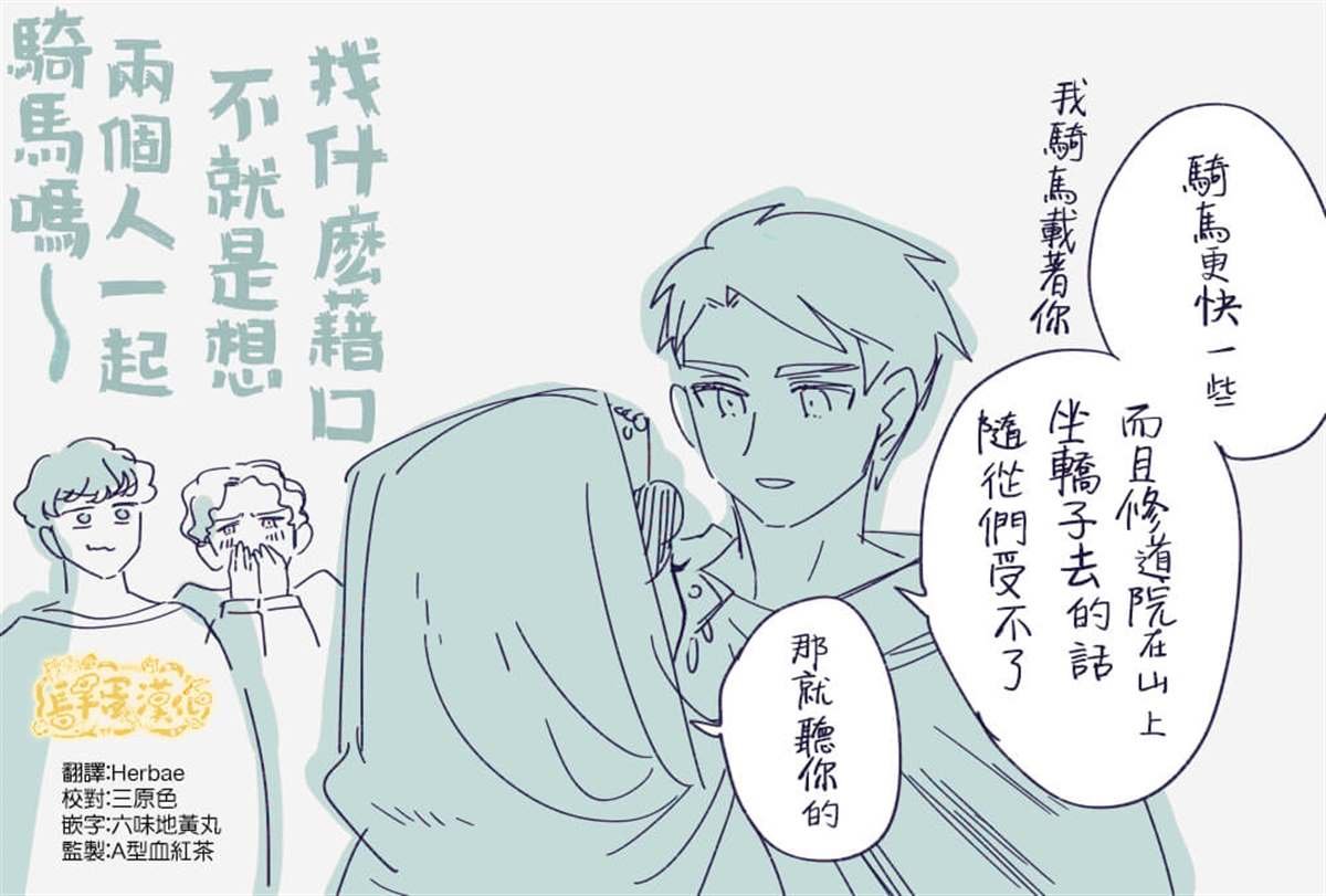 第4.1话