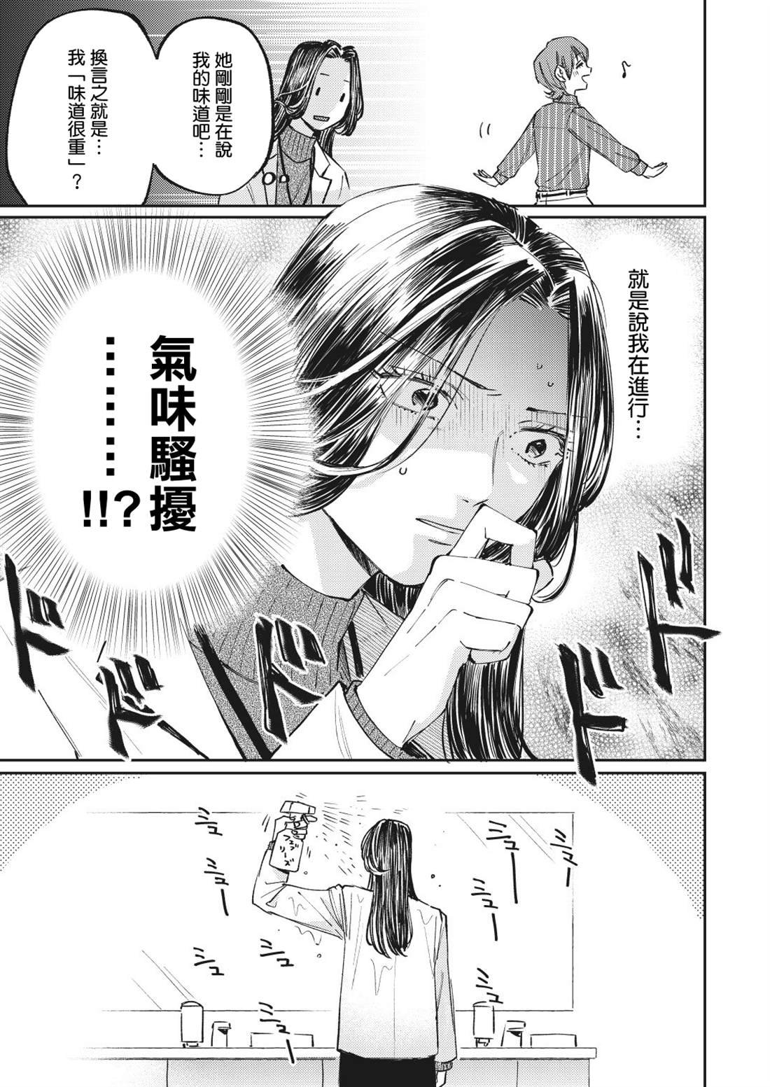 推特短篇1-4