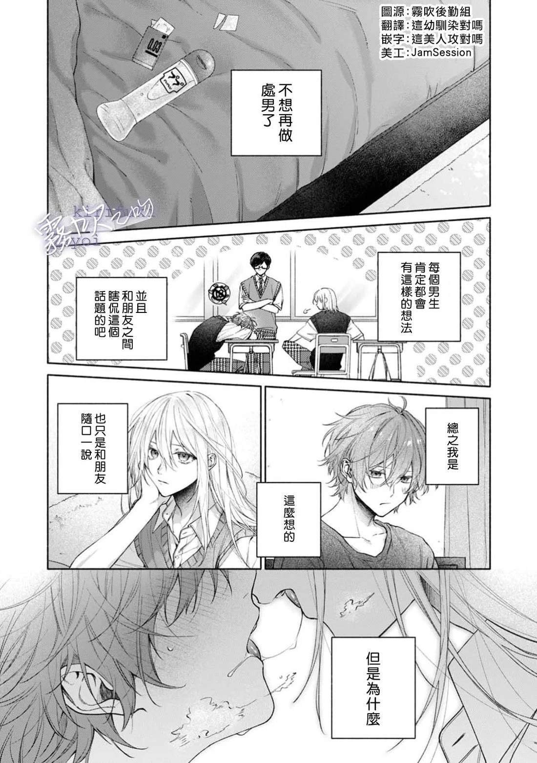 第1话