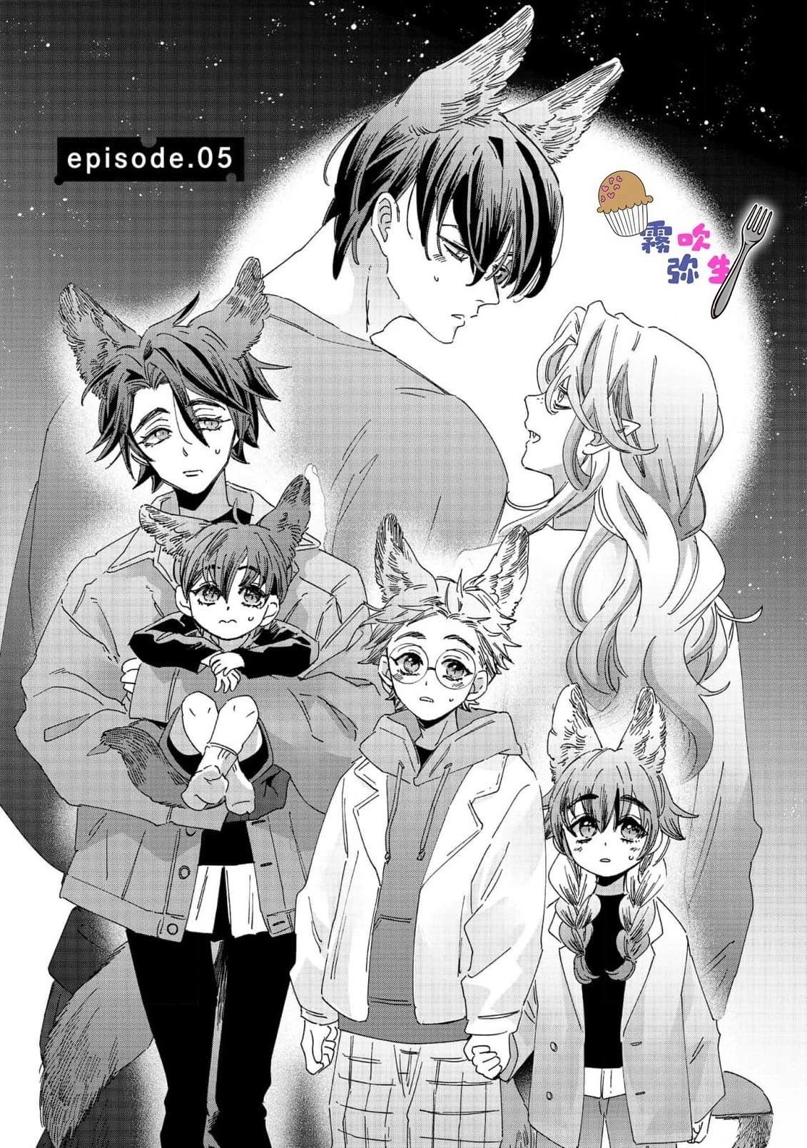 第5话