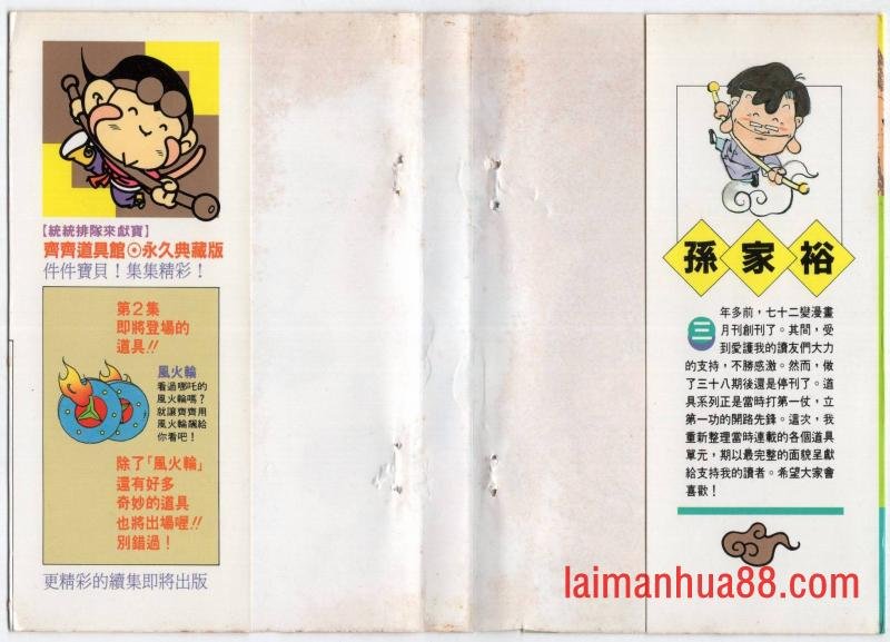 第01卷