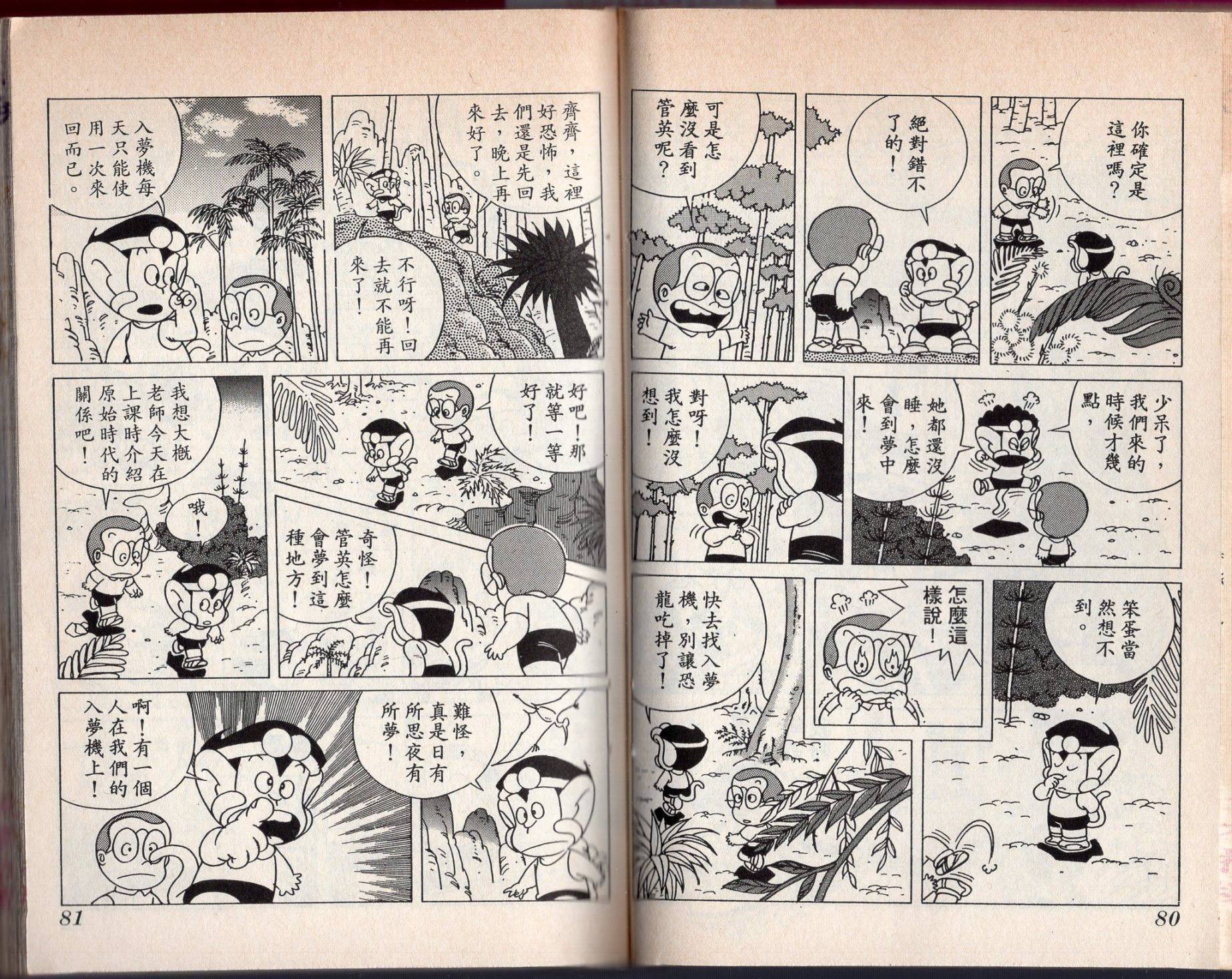 第01卷
