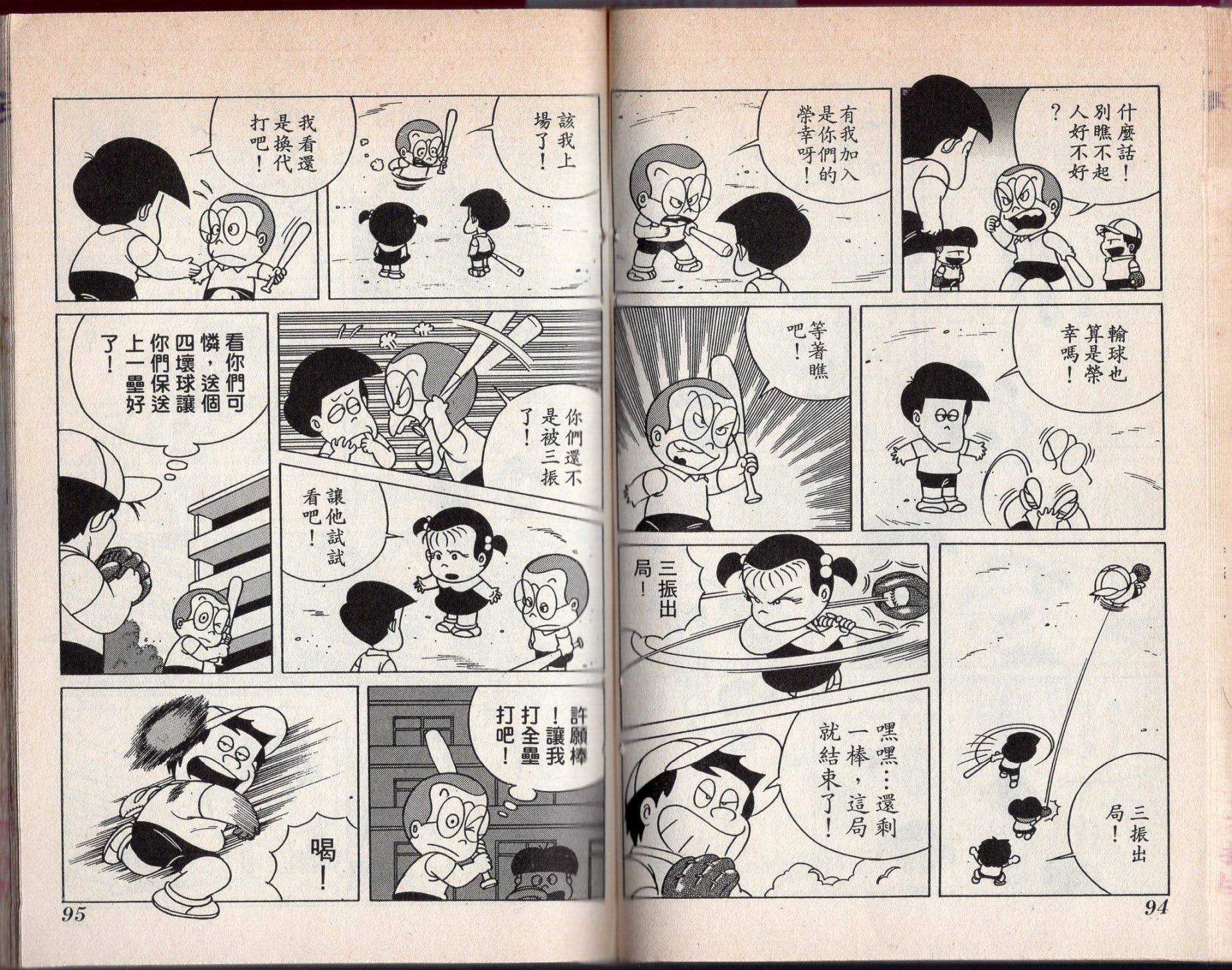 第01卷