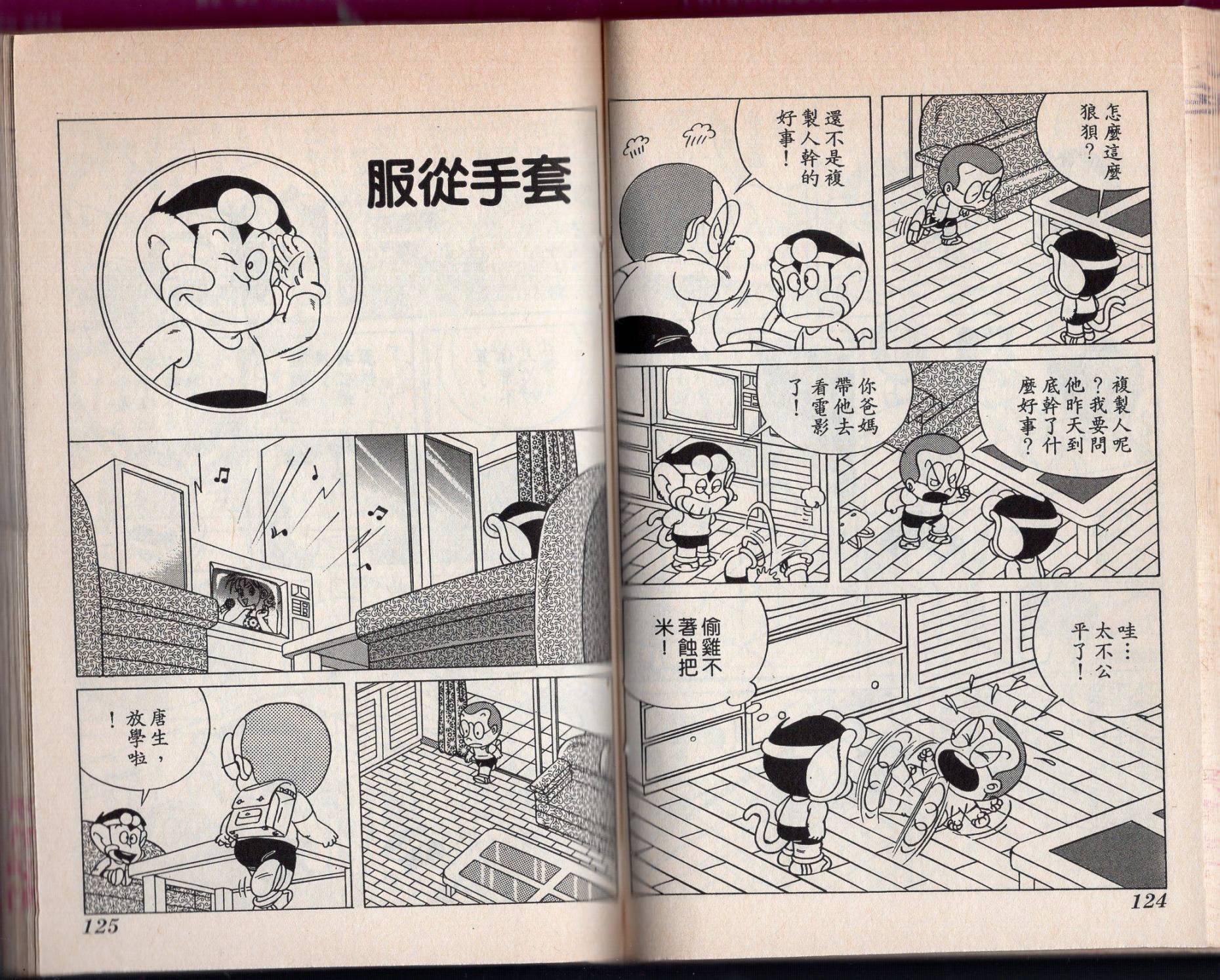 第01卷
