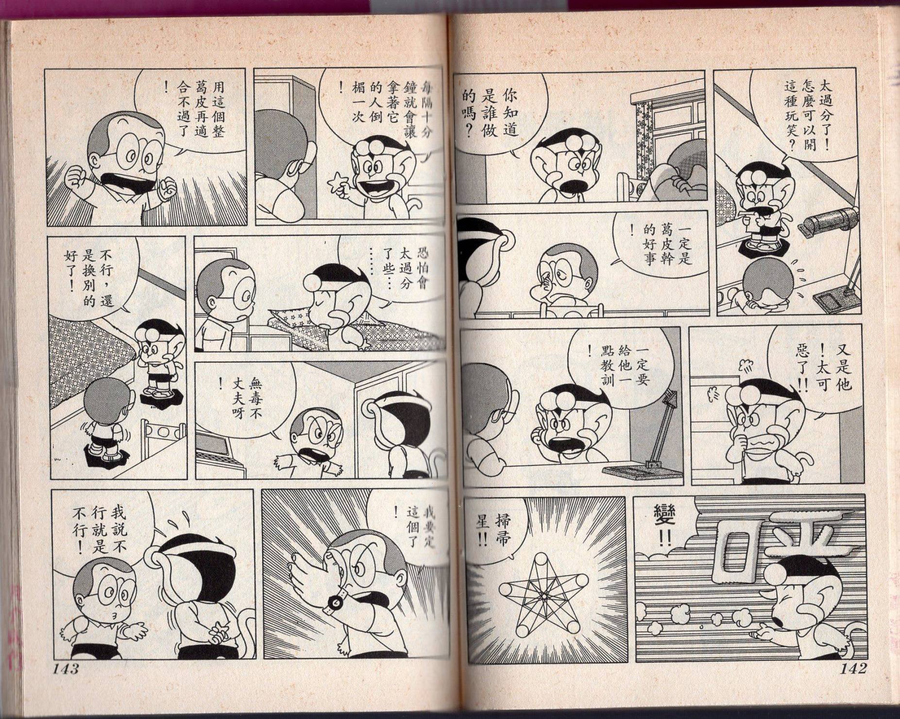 第01卷