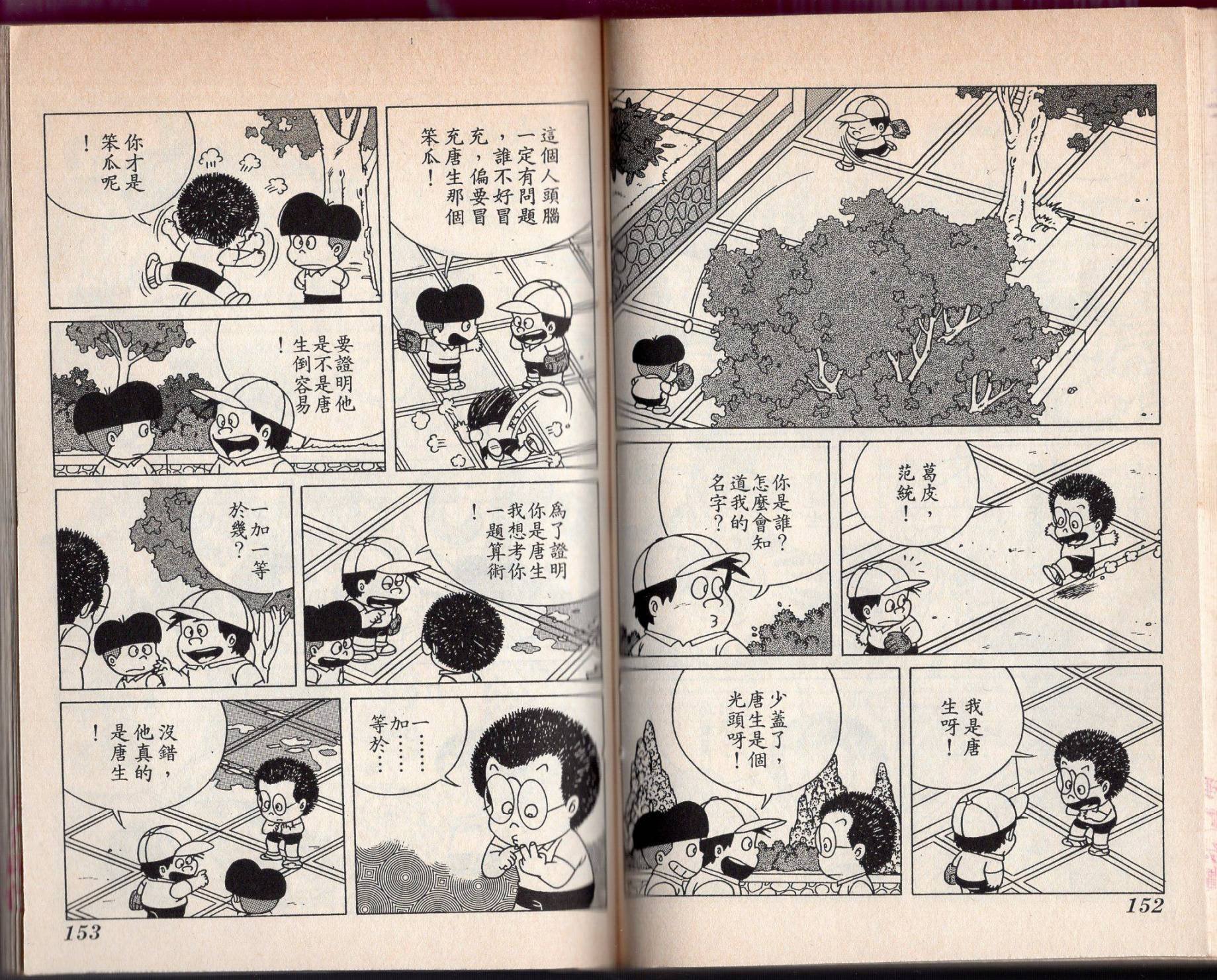 第01卷