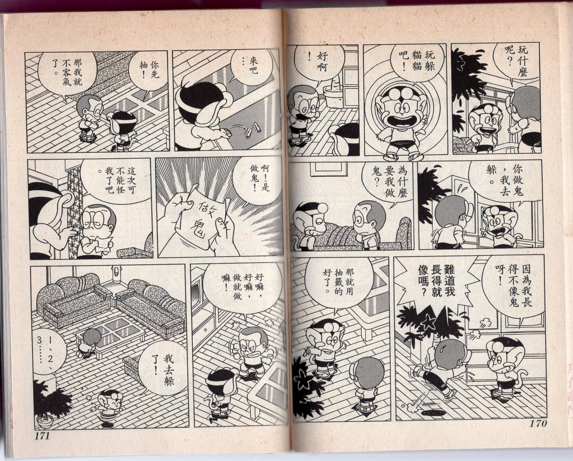 第01卷