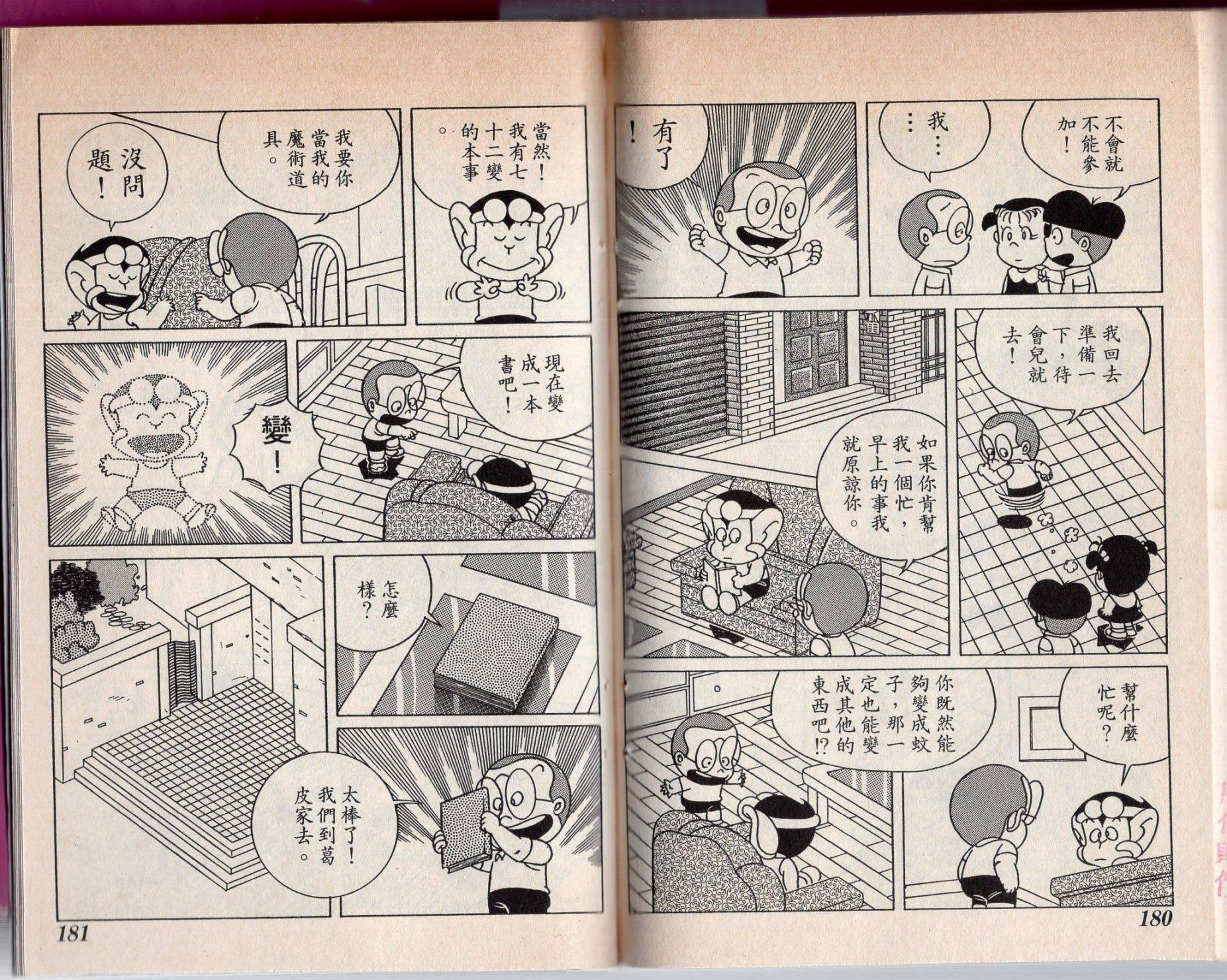 第01卷