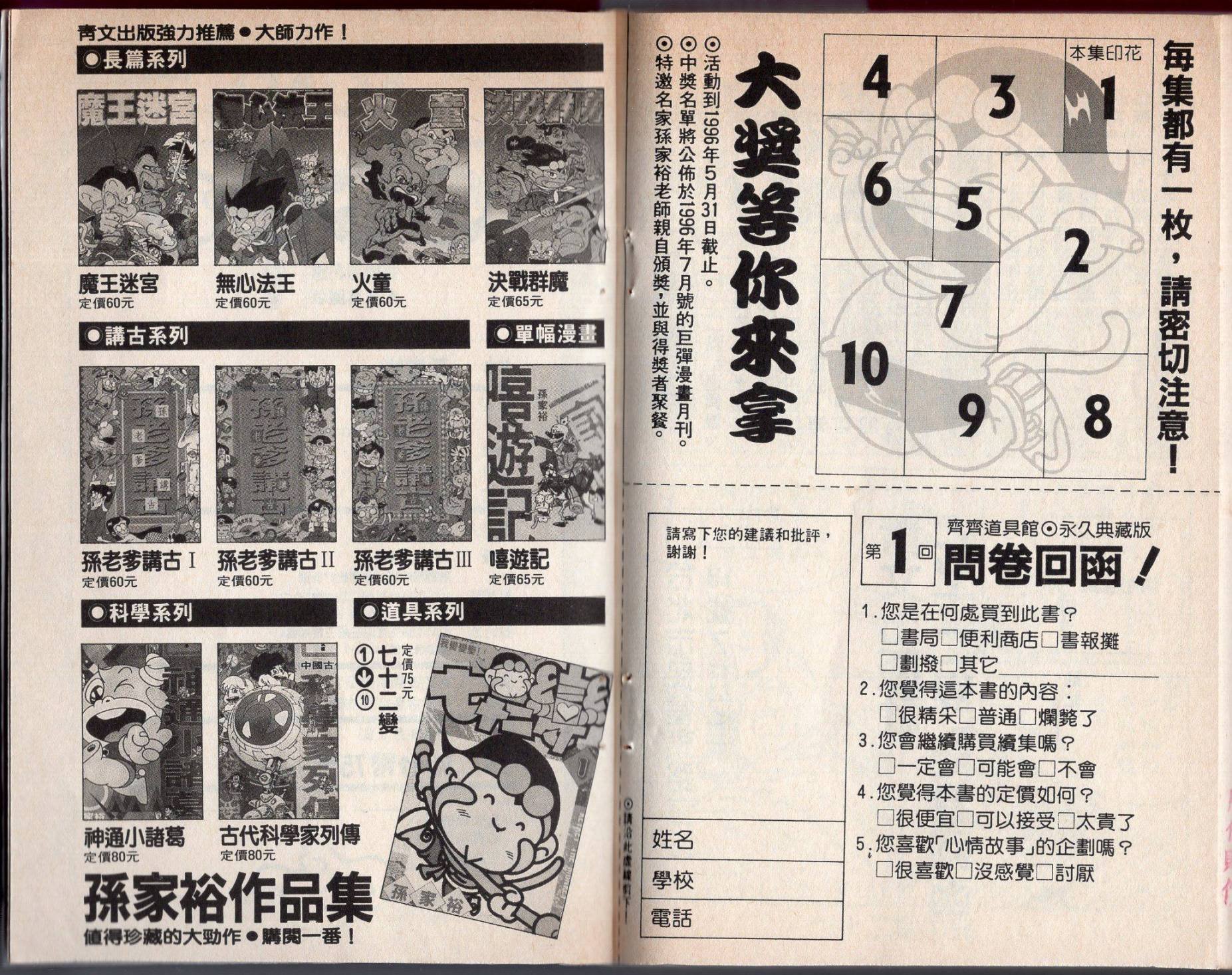 第01卷