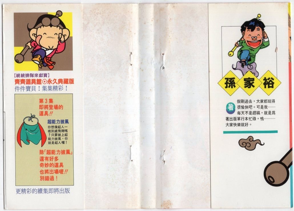 第02卷