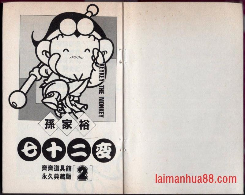 第02卷