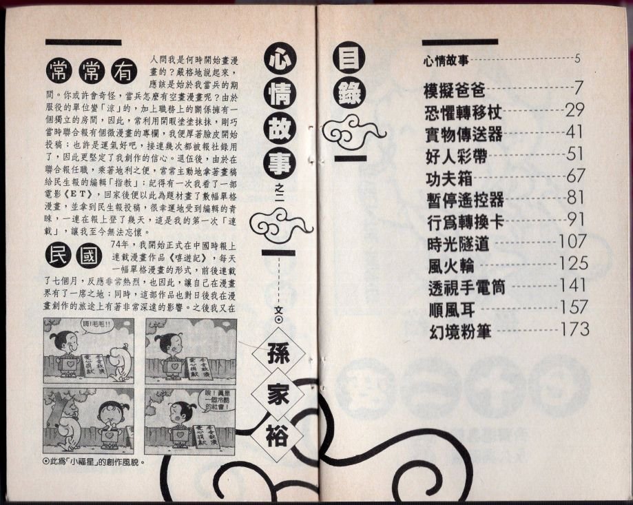 第02卷