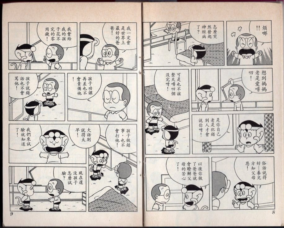 第02卷