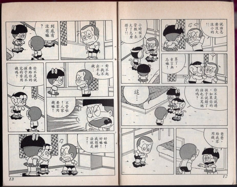 第02卷