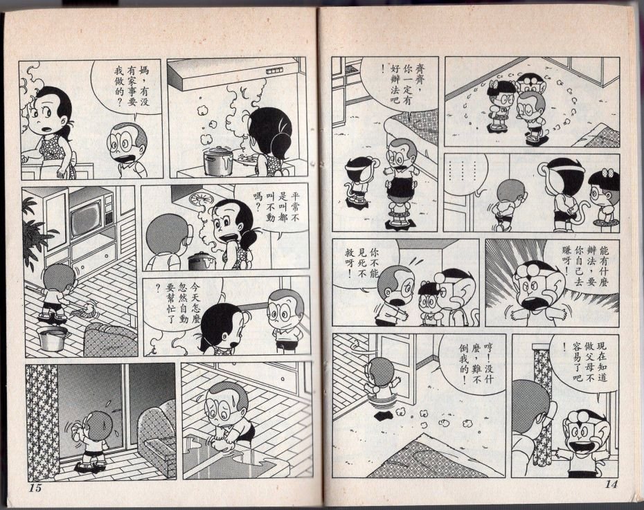 第02卷