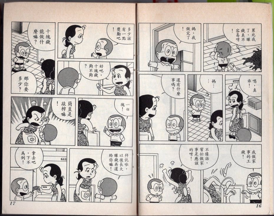 第02卷