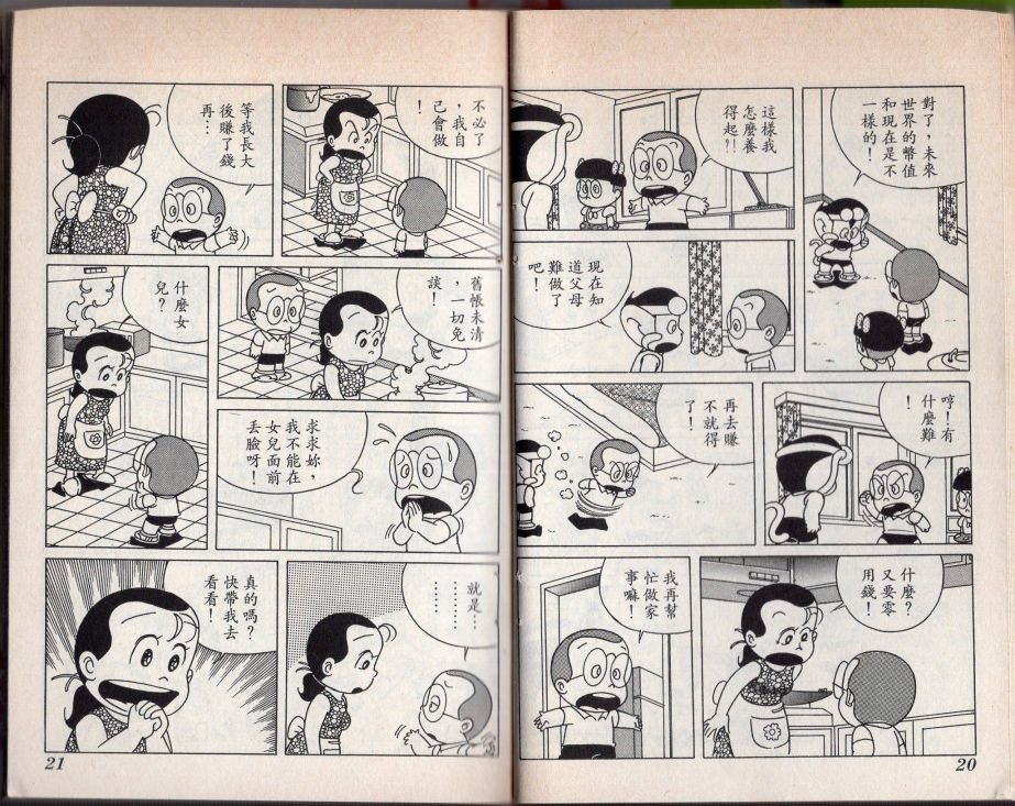 第02卷