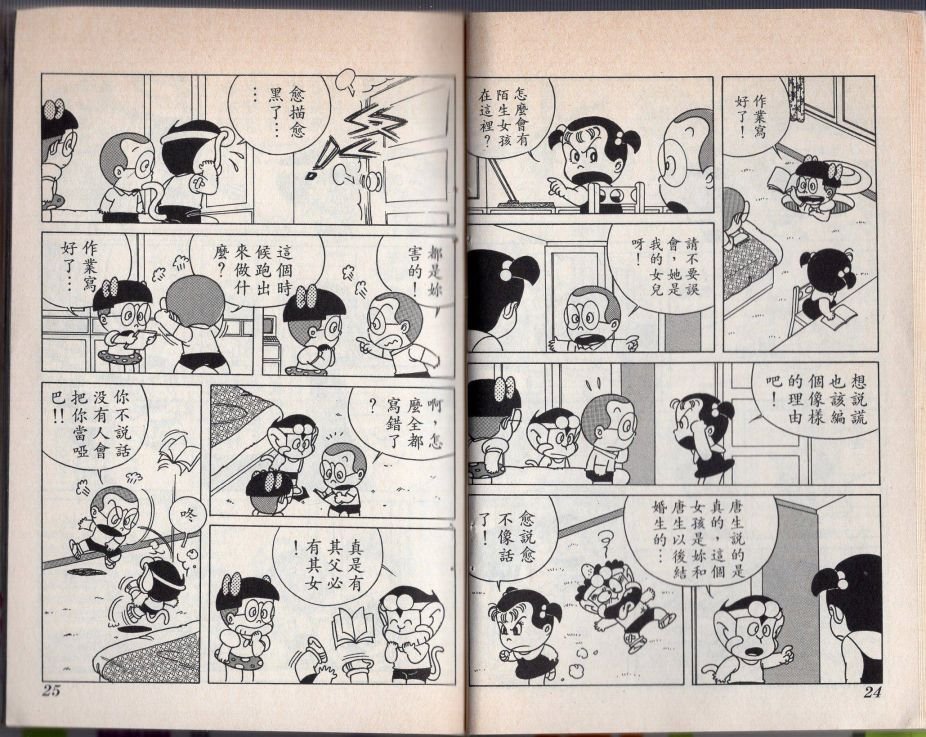 第02卷