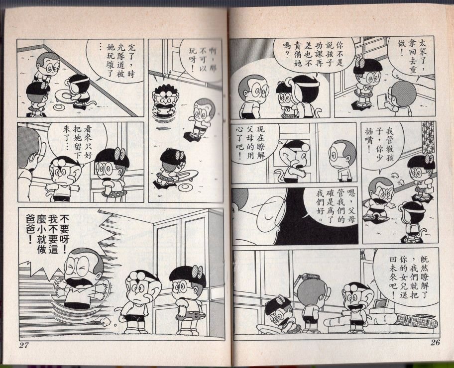 第02卷