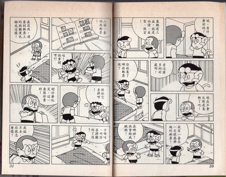 第02卷
