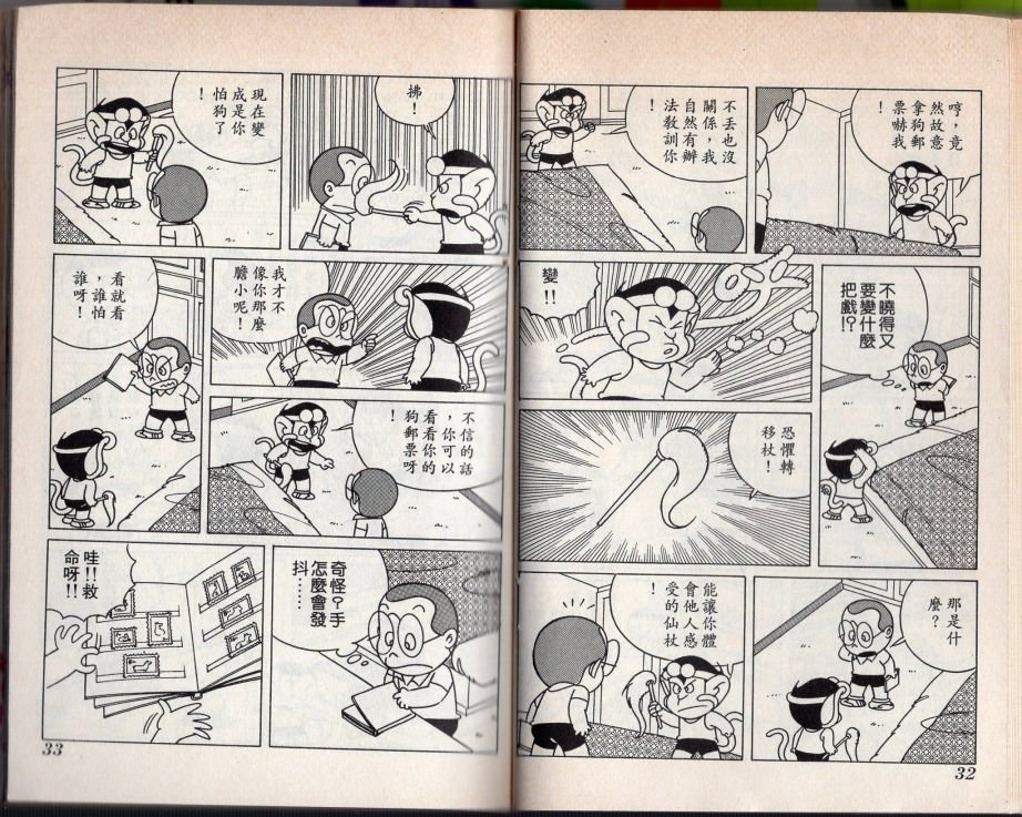第02卷