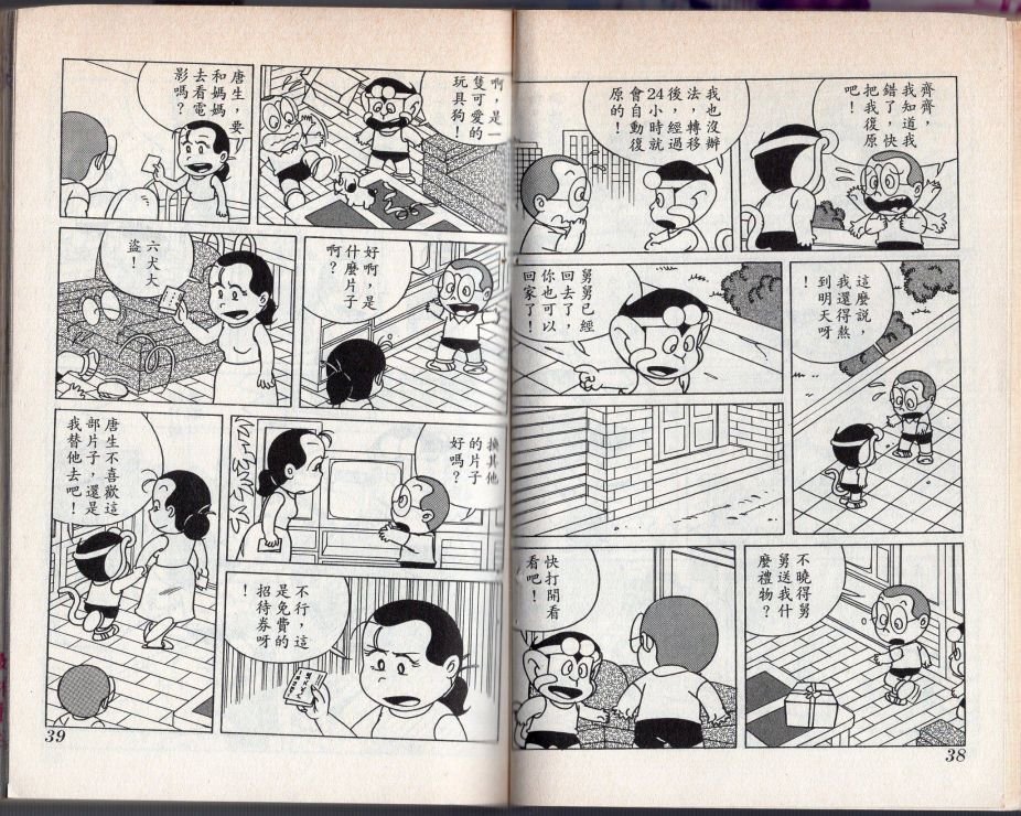 第02卷