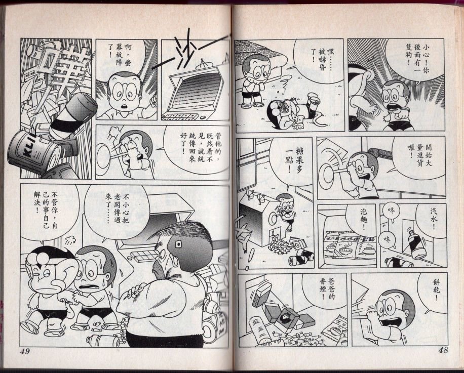 第02卷