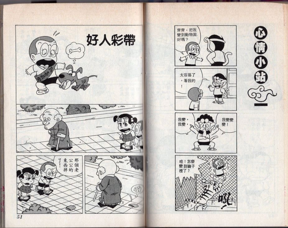 第02卷
