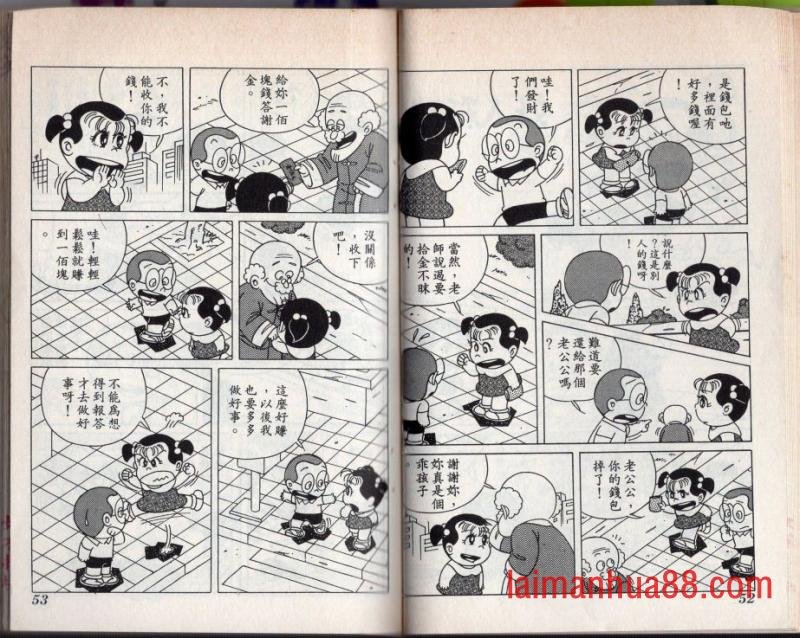 第02卷
