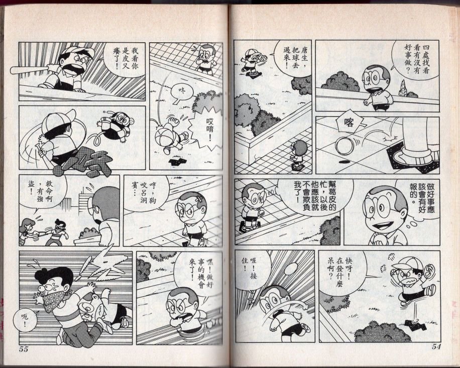 第02卷