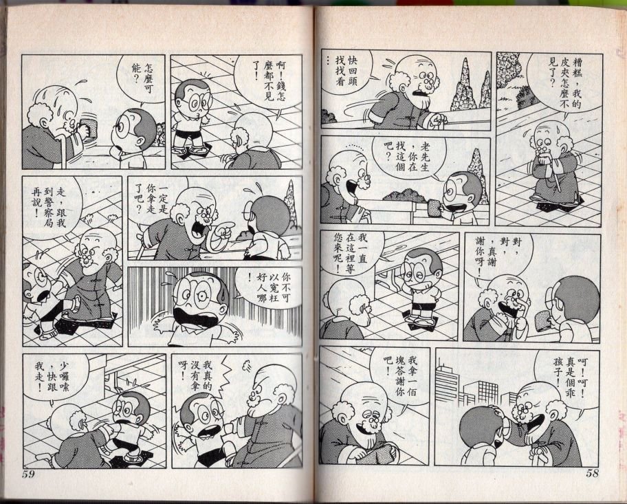 第02卷
