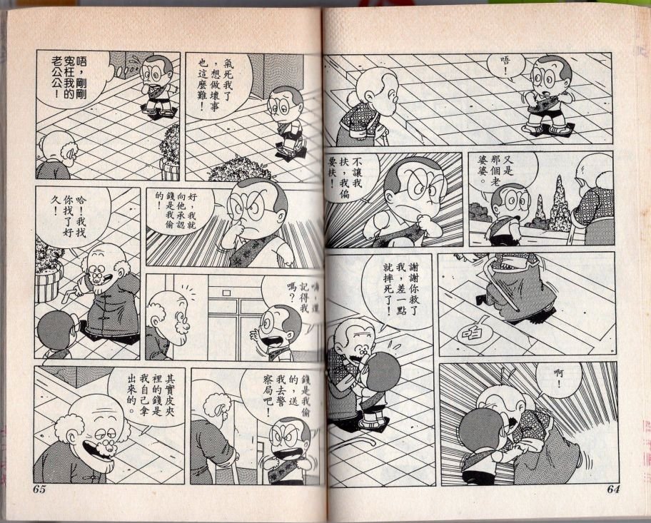 第02卷