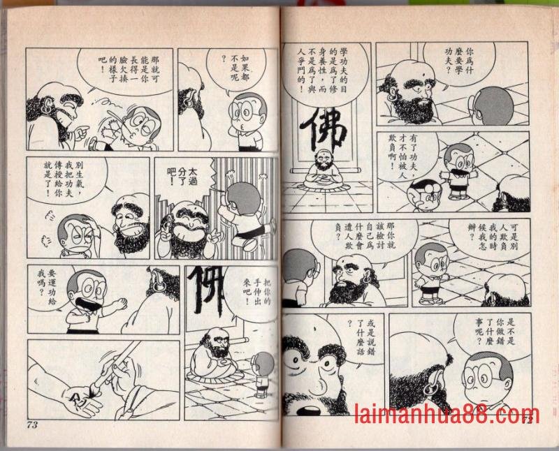 第02卷