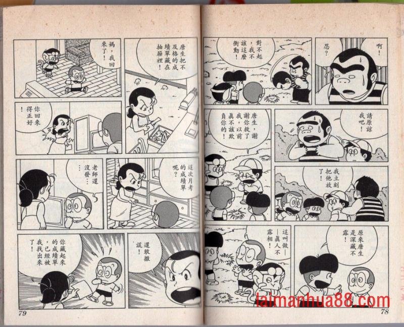 第02卷